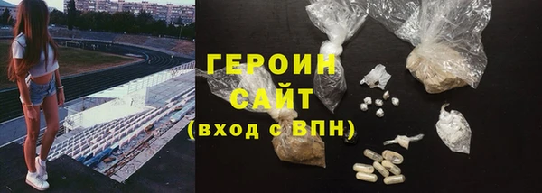 COCAINE Белокуриха