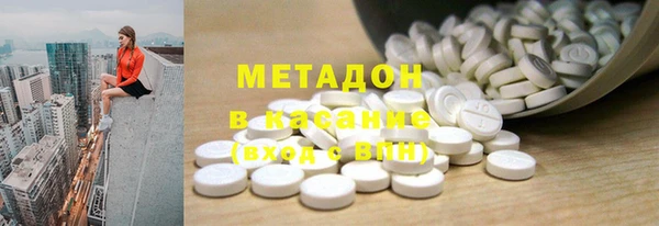 COCAINE Белокуриха