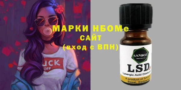 COCAINE Белокуриха