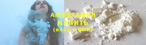 COCAINE Белокуриха