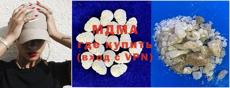 MDMA Molly  наркошоп  Балтийск 